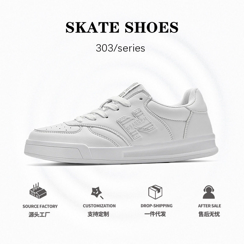 春秋新百伦酷跑休闲板鞋跑步鞋男n字鞋303情侣小白鞋运动鞋女,流行男鞋,休闲板鞋,淘宝优惠券,粉丝福利购,淘宝优惠卷