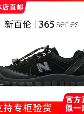 新百伦冬季全黑男鞋子女款德训鞋2025秋冬跑鞋休闲运动鞋