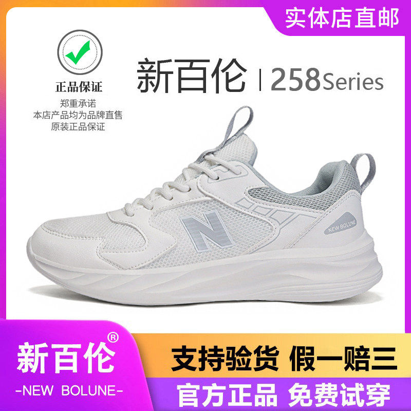 New运动鞋男软底减震夏季网面透气休闲 情侣跑步鞋子女,运动鞋new,跑步鞋,淘宝优惠券,粉丝福利购,淘宝优惠卷