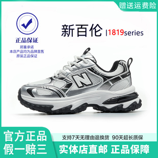 新百伦运动鞋1819夏季轻便百搭厚底老爹鞋跑步鞋男鞋女鞋