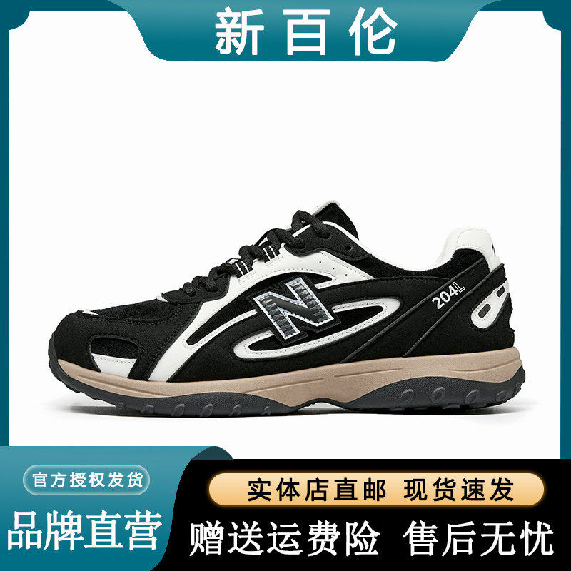新百伦2026冬季新款运动德训板鞋男女鞋潮流时尚休闲运动鞋情侣款,运动鞋new,德训鞋,淘宝优惠券,粉丝福利购,淘宝优惠卷