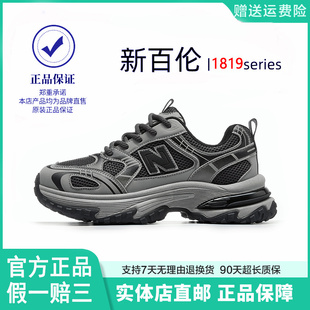 新百伦运动鞋1819夏季新款百搭休闲鞋厚底老爹鞋跑步鞋子