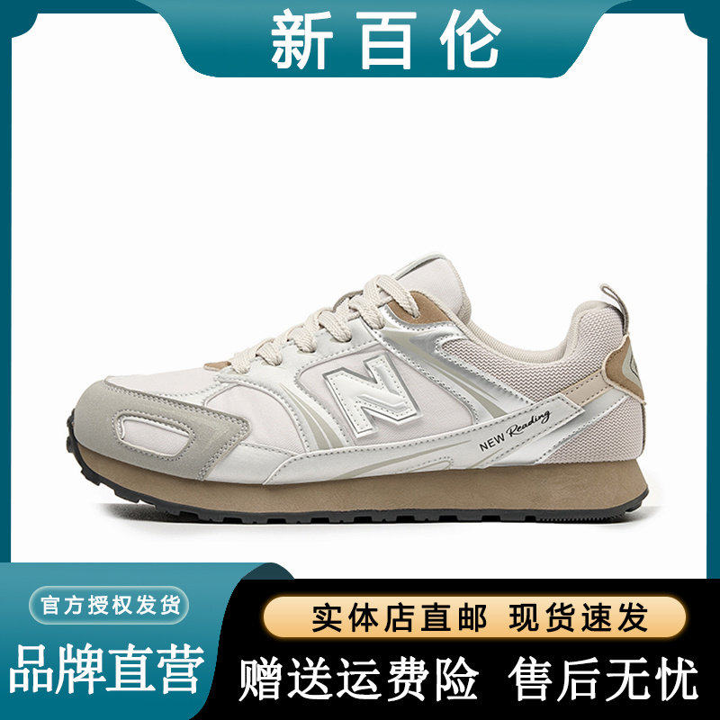 新百伦2026冬季时尚潮流百搭男鞋平底舒适户外休闲鞋运动跑步鞋,运动鞋new,其它运动鞋,淘宝优惠券,粉丝福利购,淘宝优惠卷