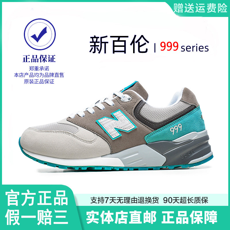 新百伦运动鞋男N字2025夏季款新款大码休闲百搭情侣跑步鞋女,运动鞋new,跑步鞋,淘宝优惠券,粉丝福利购,淘宝优惠卷