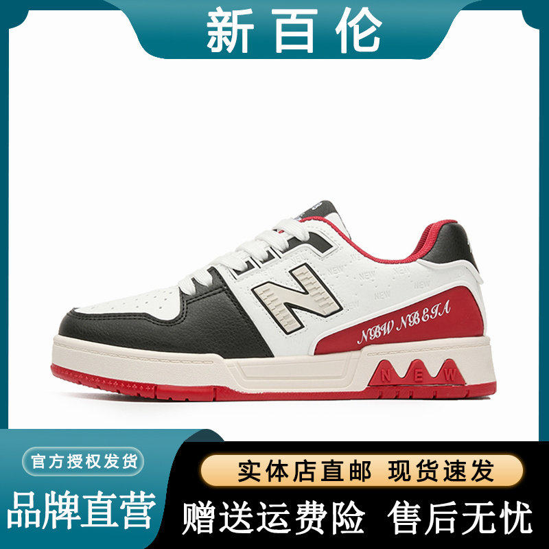 新百伦2026冬季新款厚底增高板鞋潮流百搭爆款运动休闲鞋情侣款,运动鞋new,板鞋,淘宝优惠券,粉丝福利购,淘宝优惠卷