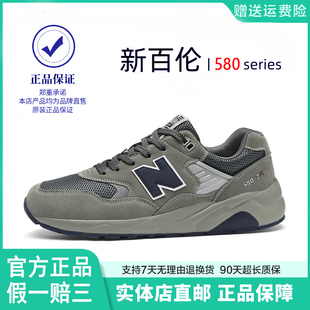 新百伦女鞋580透气运动鞋男跑步鞋子N字春夏季男款复古