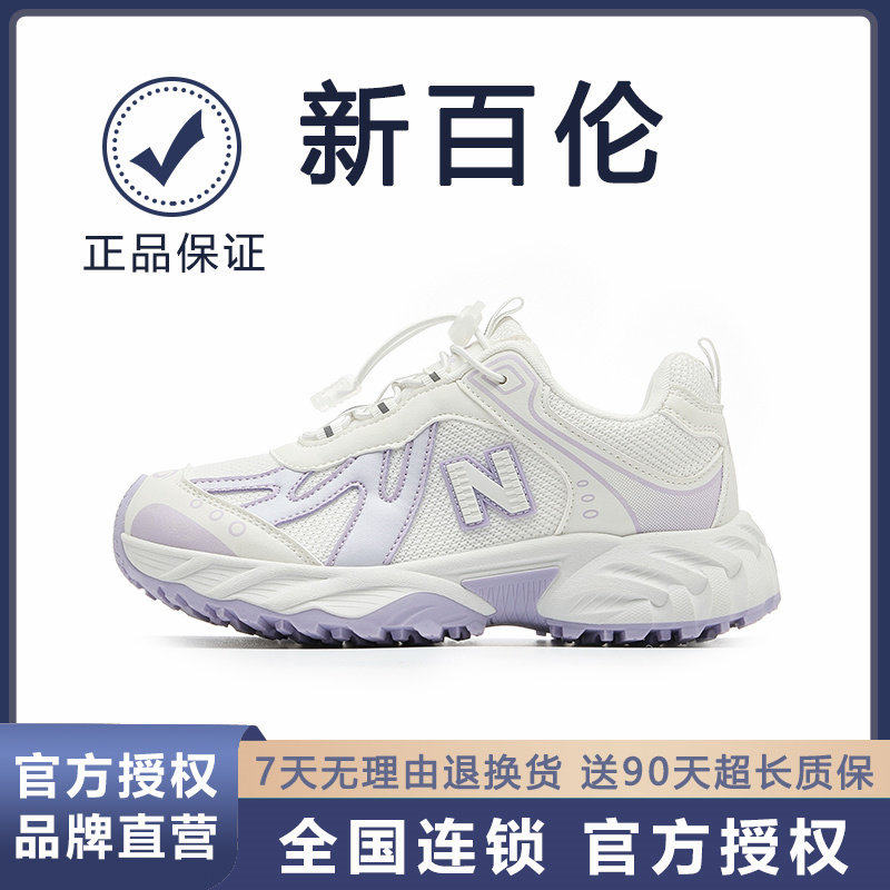 新百伦2025冬季新款厚底老爹鞋女鞋增高轻便户外休闲鞋运动鞋子,运动鞋new,老爹鞋,淘宝优惠券,粉丝福利购,淘宝优惠卷