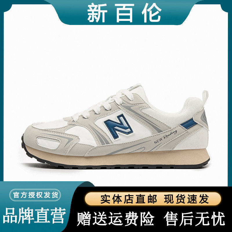 新百伦2026冬季复古百搭男鞋平底时尚舒适爆款休闲运动跑步鞋子,运动鞋new,其它运动鞋,淘宝优惠券,粉丝福利购,淘宝优惠卷