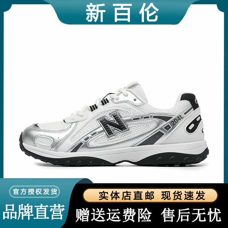 新百伦2026新款老钱风运动德训板鞋男女鞋潮流时尚休闲运动鞋子,运动鞋new,德训鞋,淘宝优惠券,粉丝福利购,淘宝优惠卷