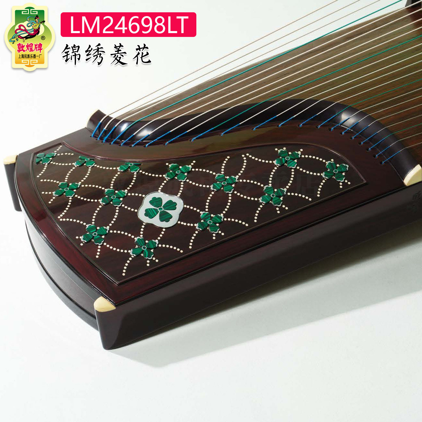 敦煌古筝LM24698LT锦绣菱花特选阔叶黄檀木故宫文化联名款艺考琴