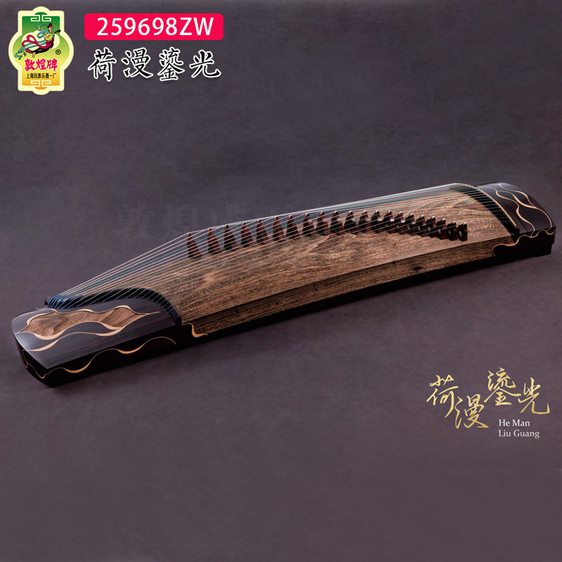 敦煌古筝挖筝专业演奏一盒