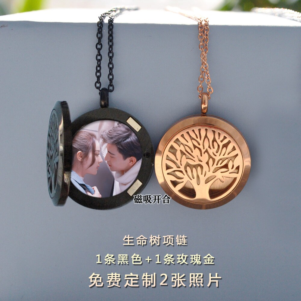 定制照片项链纯色生命树情侣1对钛钢个性镂空吊坠创意送闺蜜礼物