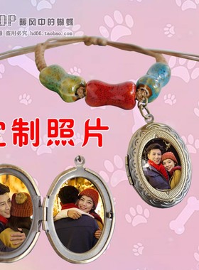 diy来图照片骨头生日礼物手绳