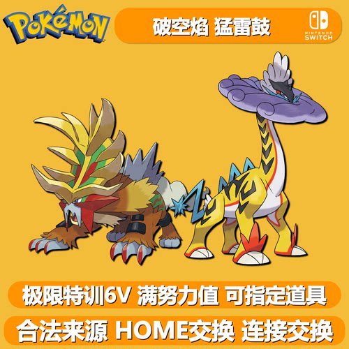 朱限定悖谬古代种破空焰猛擂鼓