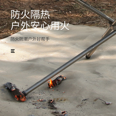 户外野营防火布野炊烧烤隔热垫阻燃耐高温灭火毯玻璃纤维阻燃布大