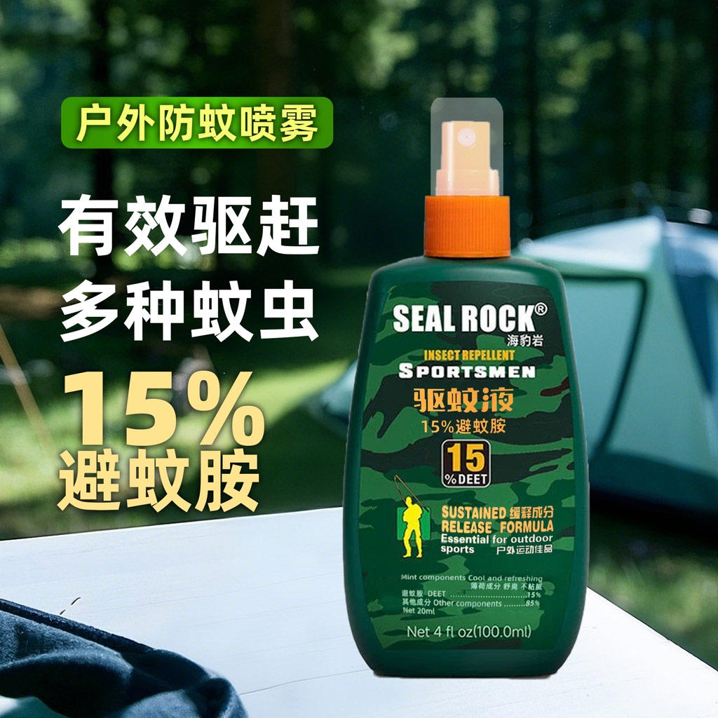 户外驱蚊液防蚊水成人喷雾野外便携随身儿童宝宝喷雾蚊虫蚊怕水