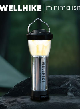 WELLHIKE户外露营灯LED营地照明灯GOALZERO氛围灯应急手电筒灯具