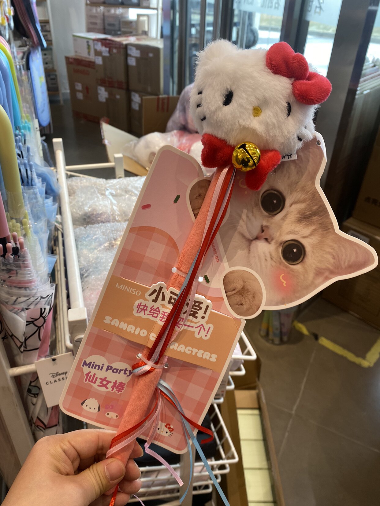 miniso名创优品三丽鸥系列迷你派对系列小仙女棒逗猫棒