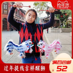 中国风汉服走秀提线狮子王木偶开店招财摆件手提灯笼元宵拍摄道具