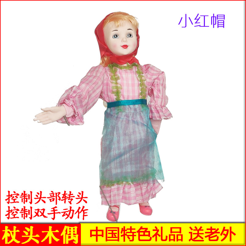 娃娃推荐童话小红帽可动包邮木偶