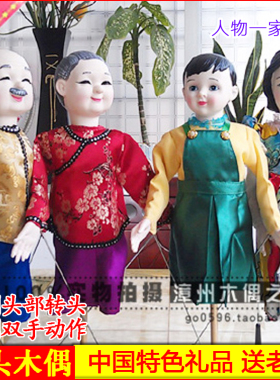 一家人女孩福建非遗学教具木偶