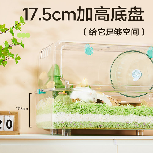 yee全透明仓鼠笼子包邮