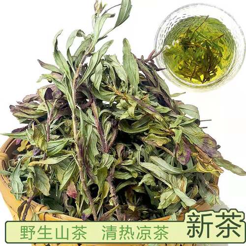 云南野生山茶清凉回甘甜清热凉茶