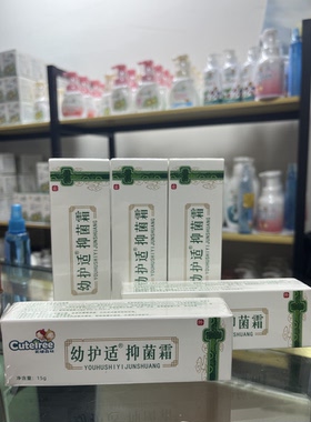 天使森林婴护适草本抑菌软膏