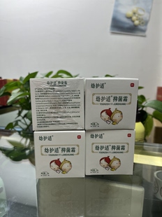 天使森林幼护适护肤霜草本护肤乳膏口水淹红湿痒蚊虫叮咬婴护适霜