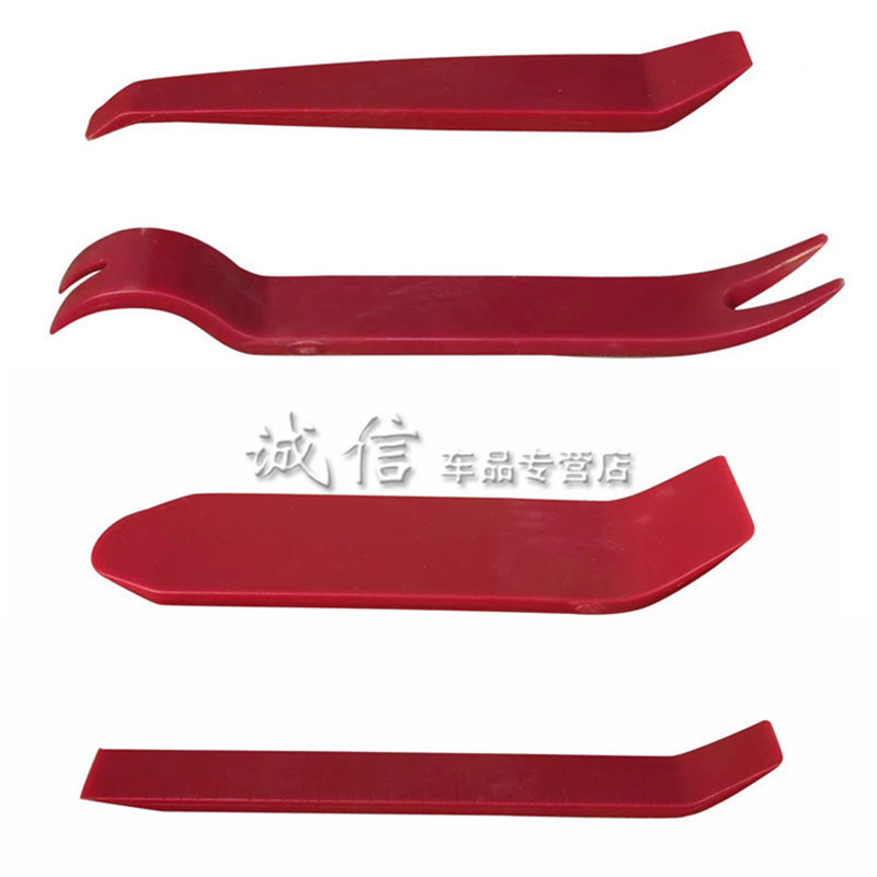 汽车用品 扣子拆卸扳手 卡子 卡扣拆装工具 小改装必不可少
