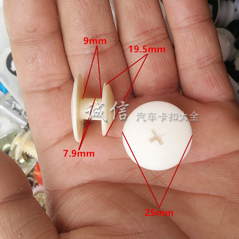 通用型汽车地毯卡扣 脚垫卡扣防滑扣子 地板塑料固定卡扣卡子三色