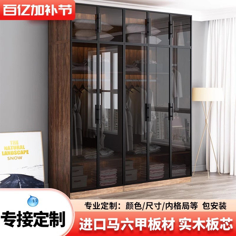 全屋定制实木衣柜玻璃门现代简约自制衣帽间卧室成品北欧大衣橱