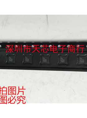 RFPA0133TR7 PA0133 QFN16 射频放大器 全新原装正品 质量保证