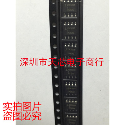 X9C503SIZT1 X9C503S SOP8 数字电位器 全新原装正品 质量保证