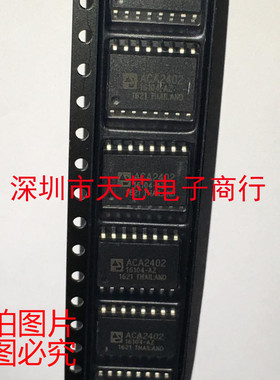 ACA2402R ACA2402 HSOP16 ANADIGIC 全新原装正品 质量保证