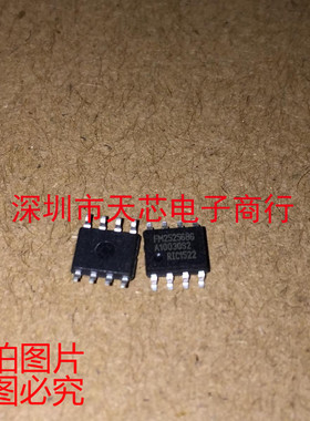FM25256B-GTR FM25256BG SOP8 存储器 全新原装正品 质量保证