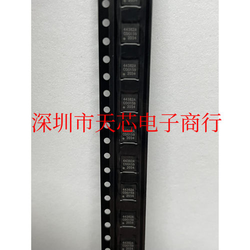 SI4438-C2A-GMR 44382A QFN20 射频收发器 IC 原装正品 质量保证