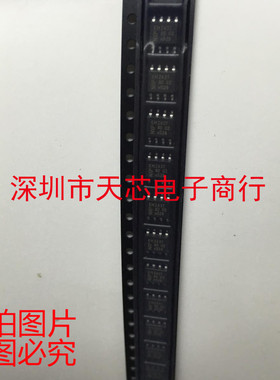 KMZ43T SOP8 NXP 磁场传感器 全新原装正品 质量保证