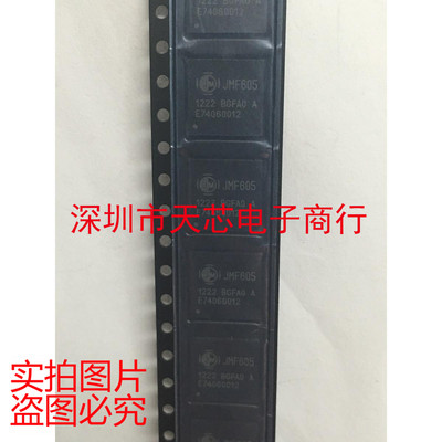 JMF605 BGA JMICRON 全新原装正品 质量保证