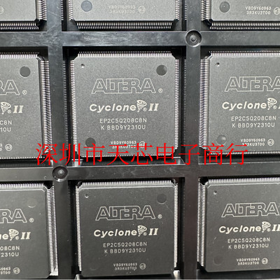 EP2C5Q208C8N QFP208 可编程芯片逻辑器件 原装正品 质量保证