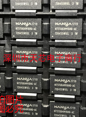 NT5TU64M16HG-AC NT5TU64M16HG BGA84 全新原装正品 质量保证