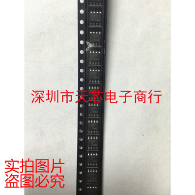 X5163S8IZ-2.7T1 X5163ZG SOP8 处理器监控器 全新原装正品