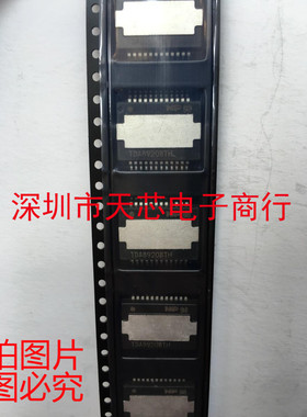TDA8920BTH TDA8920 HSOP24 音频功率放大器 原装正品 质量保证