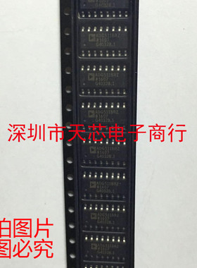ADG511BRZ ADG511 SOP16 模拟单刀单掷开关 全新原装正品质量保证