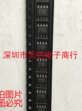 NV080C SOP8 otp语音芯片ic 80秒语音ic 音乐芯片 原装正品