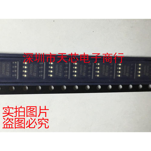 M24M02-DRMN6TP 24M02RD SOP8 存储器 全新原装正品 质量保证