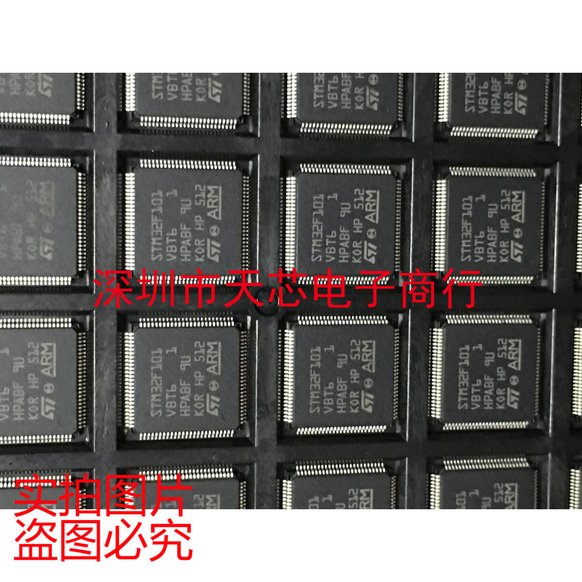 STM32F101VBT6 STM32F101 QFP100 全新原装正品 质量保证