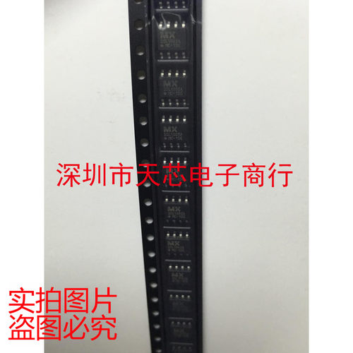 MX25L1005AMC-12G 25L1005A SOP8 全新原装正品 质量保证