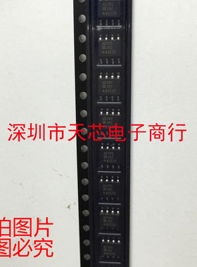 AD795JRZ AD795 SOP8 运算放大器 全新原装正品 质量保证