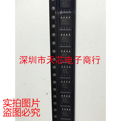 AD795JRZ AD795 SOP8 运算放大器 全新原装正品 质量保证